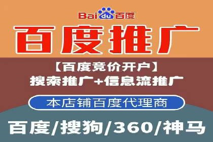 百度推广排名提升，案例告诉你这样做