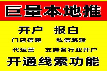 抖音信息流广告如何精准触达目标用户？